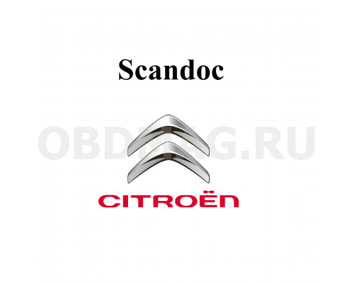 Пакет марок CITROEN / PEUGEOT для Scandoc