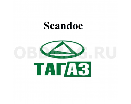 Пакет марок Tagaz для Scandoc