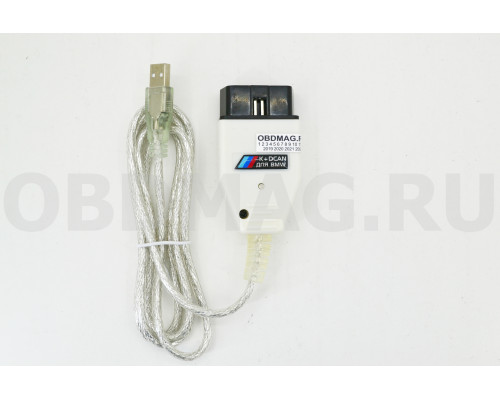 BMW INPA K+DCAN White (Беларусь)