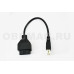 Переходник Aprilia 6 pin для мотоциклов Aprilia - Futura, Caponord