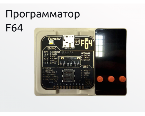Программатор Flash64 F64 Ultra Lite