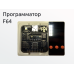 Программатор Flash64 F64 Ultra Lite