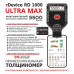 Толщиномер rDevice RD-1000 ULTRA MAX (максимальные функции)