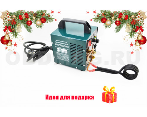 Индукционный нагреватель МИКРОША-3000