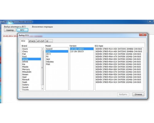 DENSO ECU Flasher GEN2