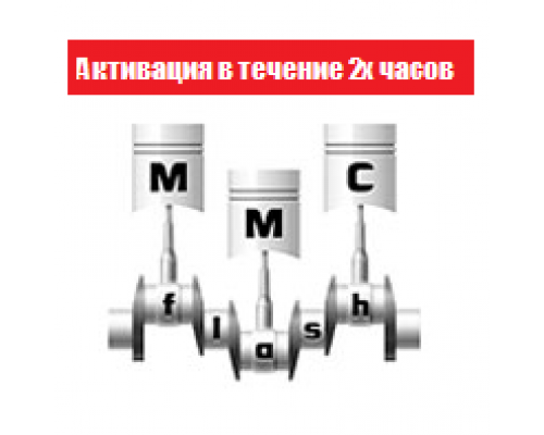 5 Модуль Yamaha Снегоходы и Лодки