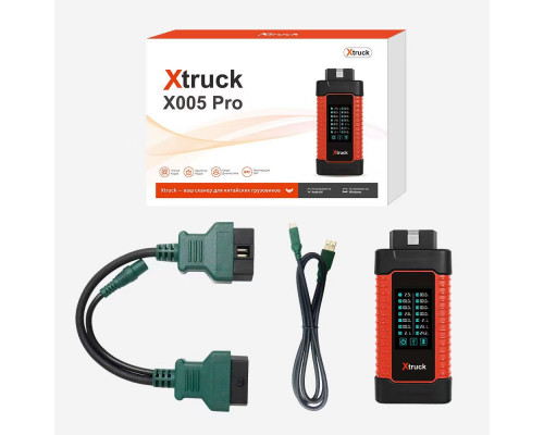 XTRUCK x005 Pro автосканер для диагностики китайских коммерческих автомобилей
